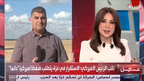 صفقة تبادل الأسرى بين إسرائيل وحماس... وتأجيل محاكمة نتنياهو