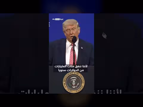 ترامب: الولايات المتحدة ليست مضطرة إلى دعم الناتو