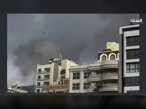 قصف معسكر الباسيج في طهران