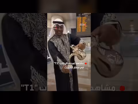 مطار الكويت الدولي قبل وبعد القصف