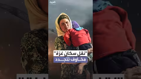 جنوب أفريقيا: مخاوف أمنية بعد وصول فلسطينيين من غزة بدون وثائق