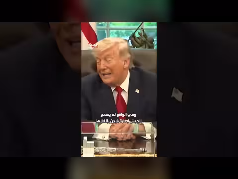 ترمب: أحب الفضاء وأسس قوة الفضاء