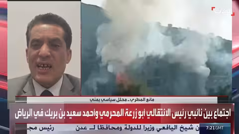 محلل: محاكمة قادة الانتقالي الجنوبي المتورطين في الانتهاكات