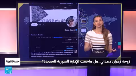 راما دواجي تنفي تغريدة مسيئة للإدارة السورية الجديدة