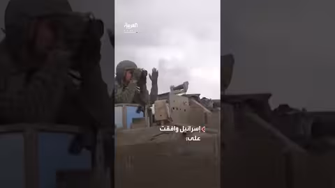 مقترح وقف إطلاق النار في غزة: تنازلات إسرائيلية جذرية