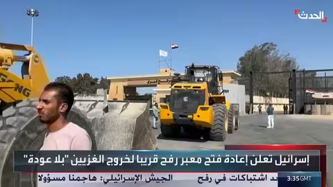 إسرائيل تعلن فتح معبر رفح ومصر تنفي التنسيق بشأنها