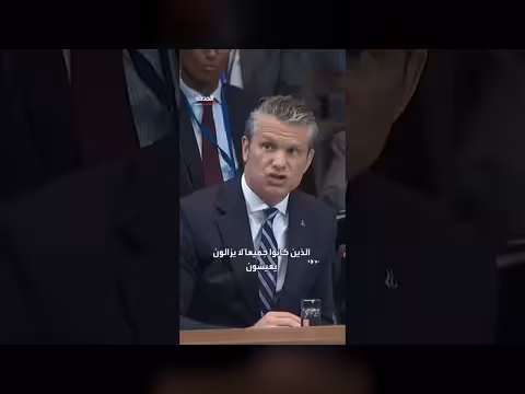 وزير الحرب الأميركي: أوروبا لم تكن لتكون تابعة للولايات المتحدة