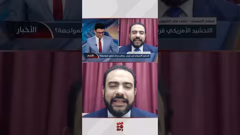 إسلام المنسي: الردع الأمريكي لإيران في أعلى حالاته