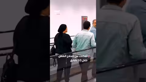 عطل كهربائي يعطل أجزاء من مطار القاهرة الدولي