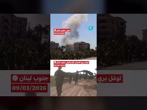 غارات إسرائيلية جديدة على لبنان بعد إنذارات إخلاء