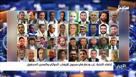 اختطافات حوثية جماعية في إب وذمار.. معاناة أسر الضحايا