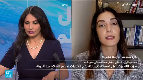 جلسة حكومية لبنانية تناقش حصر السلاح والانسحاب الإسرائيلي