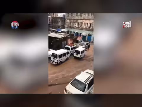 عشرات الوفيات في اليمن بسبب السيول والأمطار