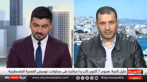 خليل الحية يبرر هجوم 7 أكتوبر: رسائل في توقيت حساس