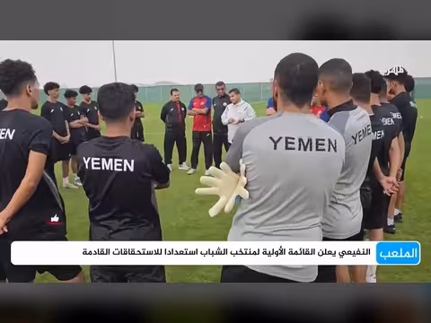 مدرب منتخب الشباب يعلن القائمة الأولية للاستحقاقات الخارجية