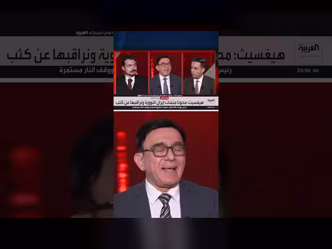 فتوى خامنئي تحرّم استخدام القنبلة النووية