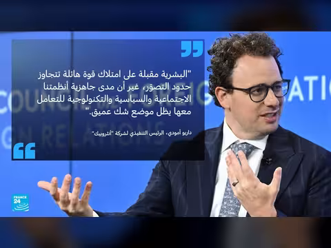 أنثروبيك ترفض طلب البنتاغون باستخدام الذكاء الاصطناعي بلا قيود