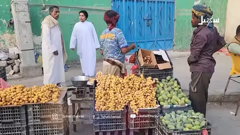 أسعار الخضروات والفواكه في المهرة مرتفعة رغم تحسن الصرف