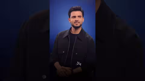 مابش قلق 2 | حسين محب