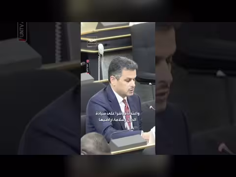 إدانة عربية للاعتداءات الإيرانية وتأكيد انتهاكها للقانون الدولي