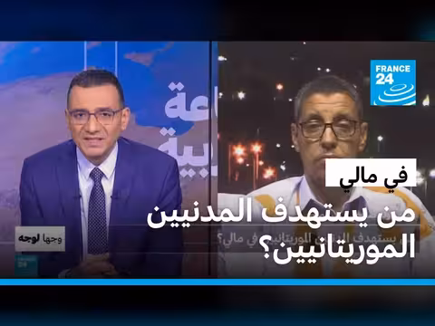 من يستهدف المدنيين الموريتانيين في مالي؟