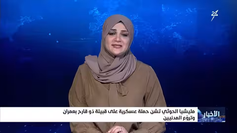 مليشيا الحوثي تفرض جبايات جديدة وتشن هجمات على قبيلة ذو قارح