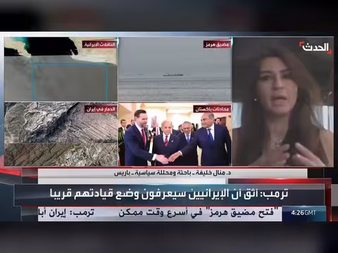 موسكو قد تستفيد من التوترات وتوظف الملف الإيراني