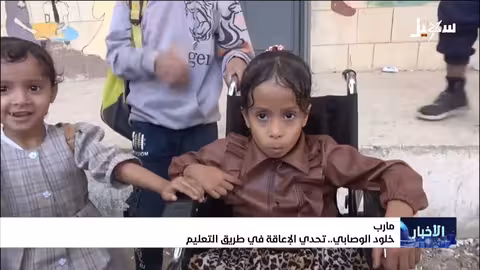 نشرة الأخبار الرابعة مساءً 7-2-2026