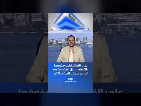 محمد الشجاع: على القبائل ترتيب صفوفها
