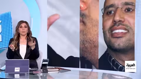اغتيال سيف الإسلام القذافي: قناة العربية تكشف القصة الكاملة