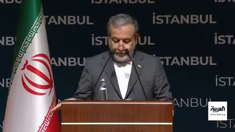 إيران تدين الهجوم الأمريكي على منشآتها النووية وتدعو لمواجهة دولية