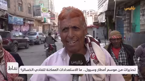 نقاط | الزينبيات... أداة مليشيا الحوثي السيئة لقمع اليمنيات