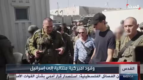 زيارات أمريكية متتالية لإسرائيل لمتابعة اتفاق تل أبيب وحماس