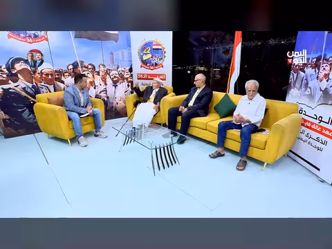 الوحدة اليمنية بين الهوية الحضارية والمشروع السياسي
