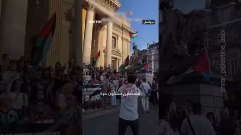 تضامن شباب بلجيكا مع غزة بهتافات