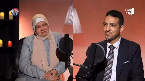 بنت أول شهيد مصري في اليمن! ! السيدة نبيلة نبيل الوقاد في شموع بودكاست