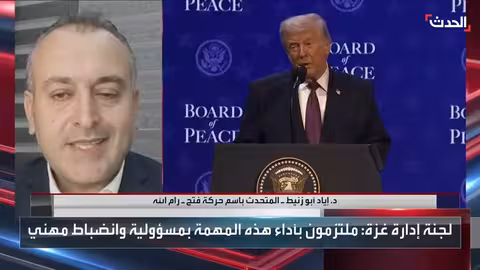 فتح: المجتمع الدولي مسؤول عن إزالة عقبات إدارة غزة