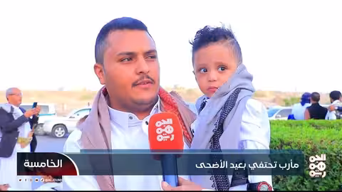 احتفالات عيد الأضحى في مأرب وتأكيد على المقاومة الوطنية
