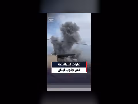 الجيش الإسرائيلي ينفذ غارات على صيدا جنوب لبنان