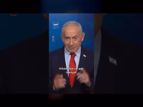 نتنياهو: طلب ميزانية خاصة بعشرات المليارات للدفاع