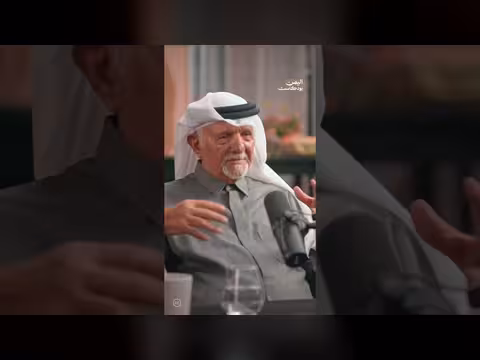 لماذا لم ينضم اليمن إلى مجلس التعاون الخليجي؟