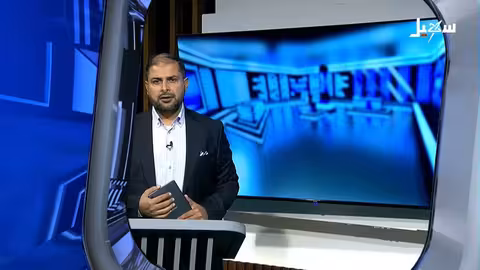 دعم السعودية لليمن: استجابة لحماية المدنيين واستعادة الاستقرار