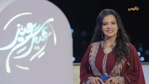 عيد وفن مع سالي | برنامج عيدي تشاهدونه خلال أيام عيد الفطر المبارك | برومو