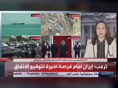 فانس سيترأس الوفد الأميركي المفاوض مع إيران