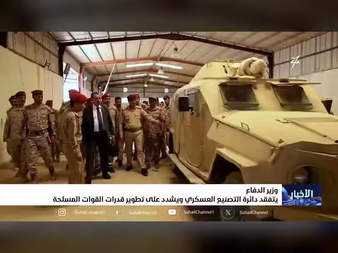 وزير الدفاع يفقد دائرة التصنيع العسكري في مأرب