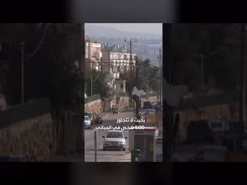 الجبهة الداخلية الإسرائيلية تنتقل إلى السياسة الصفراء