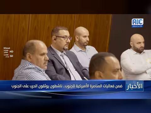 ناشطون يوثقون الحرب الخدمية والعسكرية على الجنوب