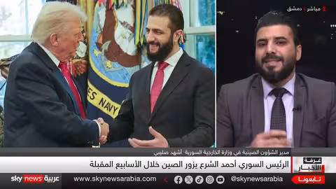 سوريا والصين: صفحة جديدة وزيارة رئاسية محتملة في 2026