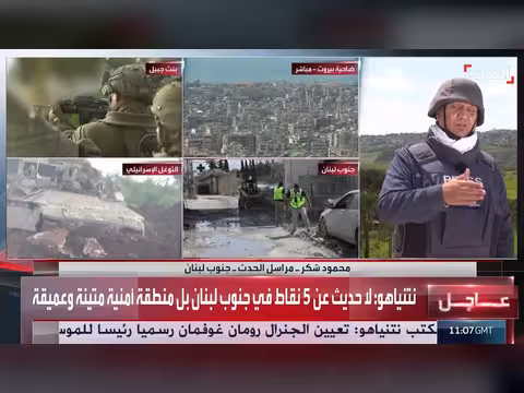 غارات على لبنان وحزب الله يقصف مستوطنات إسرائيلية