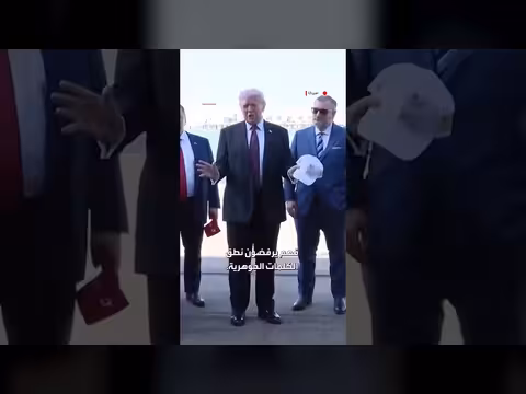 ترمب ينتقد مفاوضات إيران النووية ويطالبها بالتعهد بعدم امتلاك السلاح